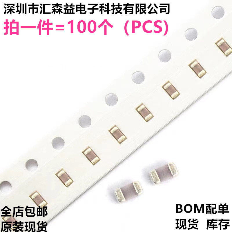 1206贴片电容器102K 1nF 1000pF 152 3.3nF 103k 10NF 220 68pf