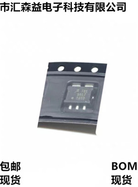 全新ACS781LLRTR-150B-T ACS781LLRTR ACS781 传感器原装