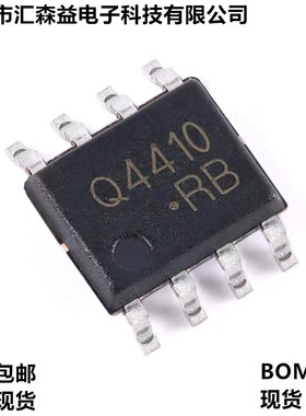 原装正品 CJQ4410 SOP-8 N沟道 30V 7.5A 功率MOSFET场效应管