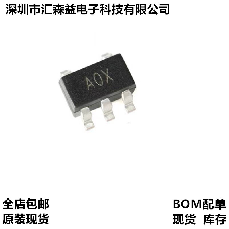 全新 AD8603AUJZ AD8603 精密运算放大器芯片原装 贴片丝印AOX