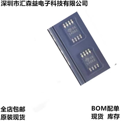 全新TPS54062DGKR TPS54062 电源管理 开关稳压器 MSOP8芯片原装