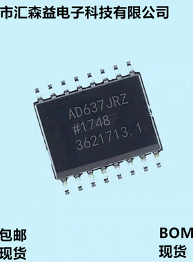 全新 AD637JRZ AD637JR AD637ARZ 精密宽带RMS至DC转换芯片IC原装