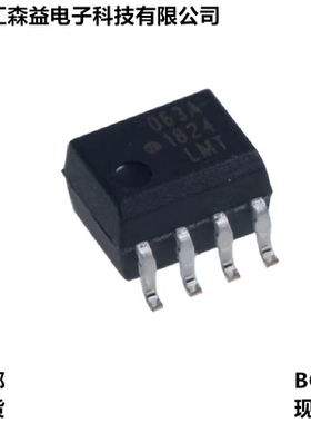 原装贴片光耦耦合器HCPL-/0601/0630/0631/0661/063L/063A/-500E