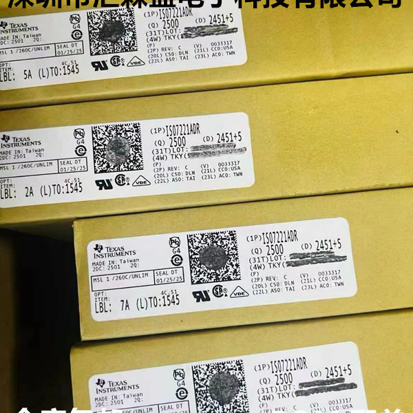全新原装 ISO7221ADR I7221A 17221A SOP-8 数字隔离器IC芯片