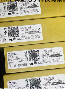 全新原装 ISO7221ADR I7221A 17221A SOP-8 数字隔离器IC芯片