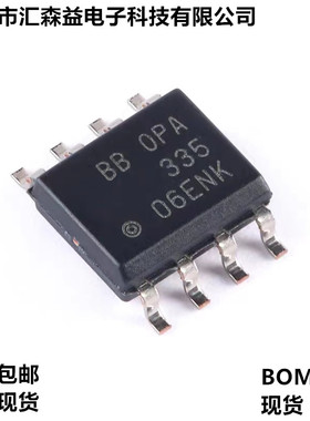 原装正品 OPA335AIDR SOIC-8 运算放大器芯片