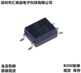 原装贴片光耦光电耦合器TLP2362(TPL,E(T TLP2309(TPL,E TLP155E