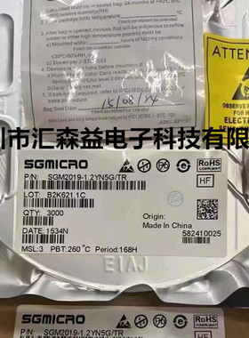 原装正品 SGM2019-1.2YN5G/TR 丝印YJ12 SOT23-5 线性稳压器芯片