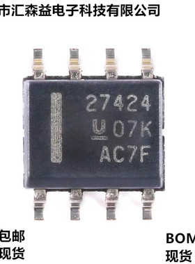 全新 UCC27424DR UCC27424 27424 SOP8原装现货