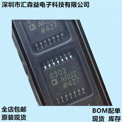 全新AD8302ARUZ AD8302ARU AD8302 射频/中频增益相探测器 贴片