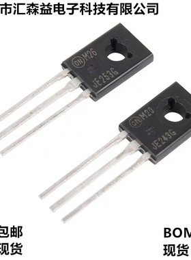 美国ON安森美MJE243G MJE253G 100V 4A 中功率音频信号晶体三极管
