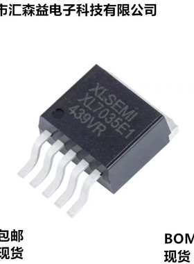 XL7035E1 1A输出电流POE交换机高压降压型DC-DC转换器电源芯片IC