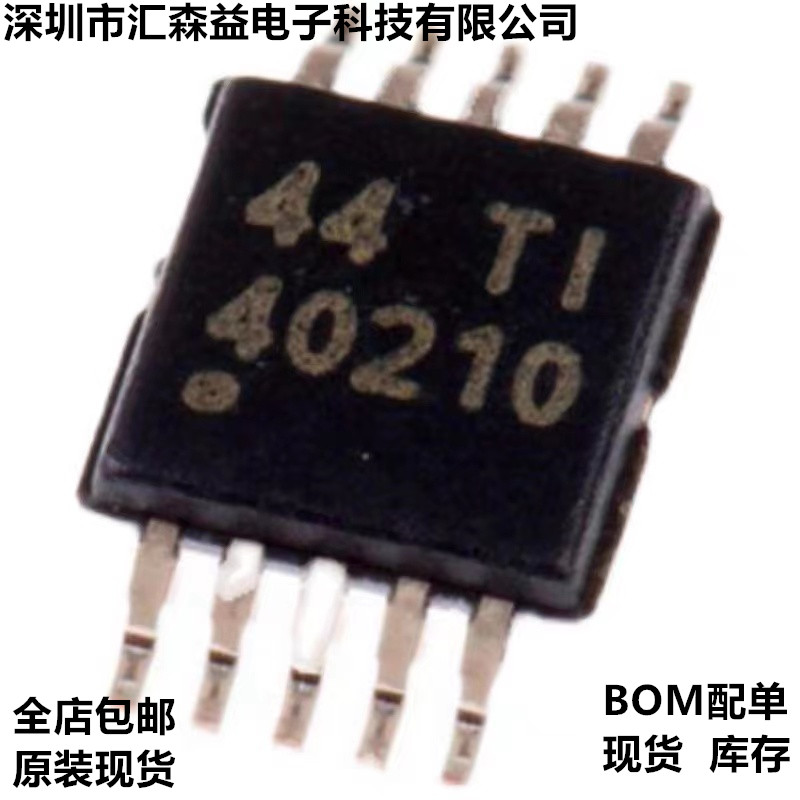 全新TPS40210DGQR TPS40210DGQ TPS40210 开关控制芯片原装