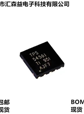 TPS54561DPRR 贴片WSON-10 丝印TPS54561 5A 降压直流转换器芯片