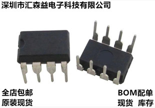 TL071ACP TL071CP TL071IP 通用运算放大器 PDIP (P)