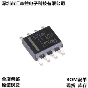 TPS54531 54218 54308 54331 54334 54335 54339 54427 54620RGYR