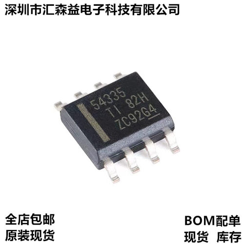 TPS54531 54218 54308 54331 54334 54335 54339 54427 54620RGYR