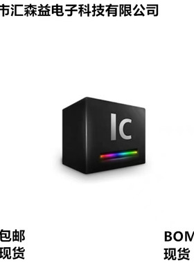 NS4258S 5Wx2 双声道AB/D类双模音频功率放大器功放芯片IC