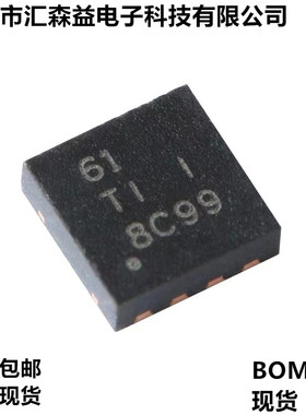 全新 TPS54620RGYR TPS54620 丝印54620 VQFN-14原装