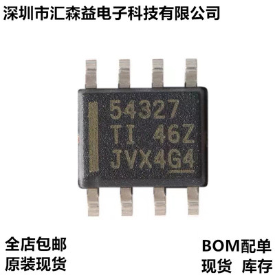 全新 TPS54327DDAR 丝印54327 SOP-8 开关稳压芯片原装