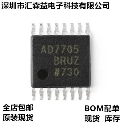 全新ADI AD7705 AD7705BR AD7705BRZ SOP16 原装现货