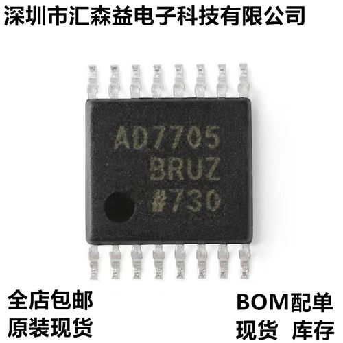 全新ADI AD7705 AD7705BR AD7705BRZ SOP16 原装现货