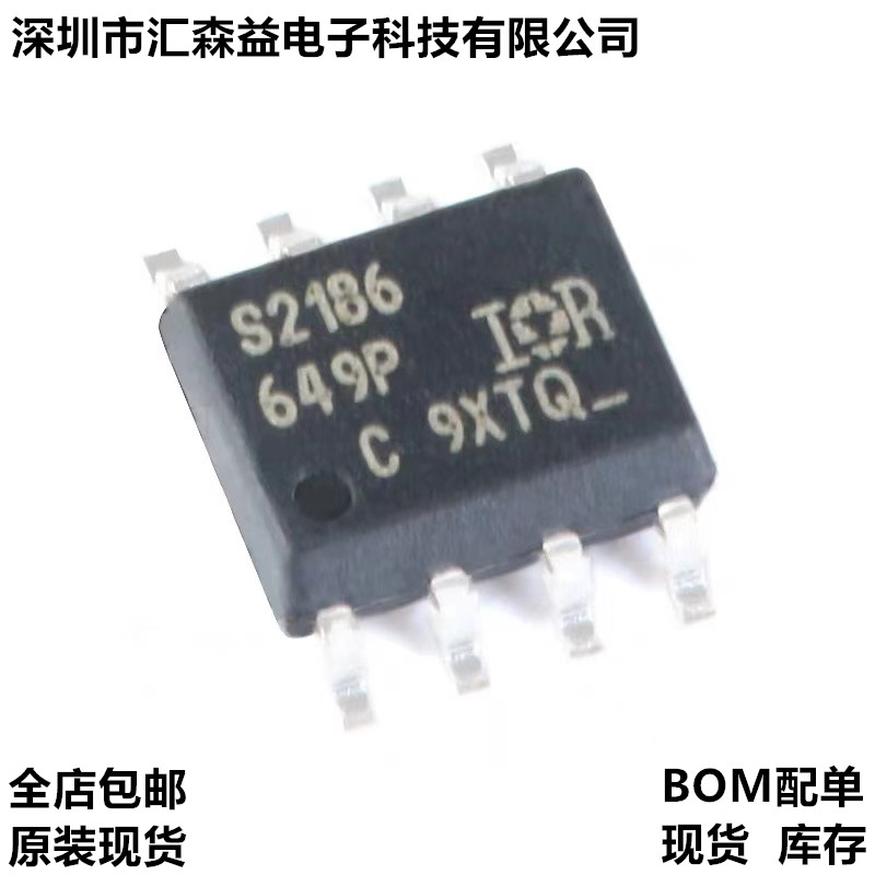 原装正品 IRS2186STRPBF SOIC-8 600V高侧和低侧栅极驱动器IC