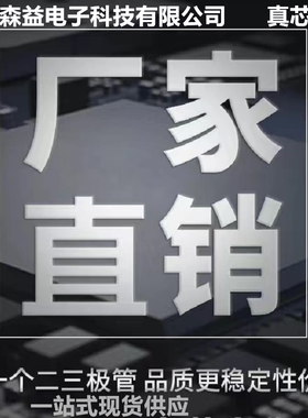 LP2985A-33DBVRG4 LP2985A-33DBVTG4 TPS72325DBVR线性稳压器 LDO