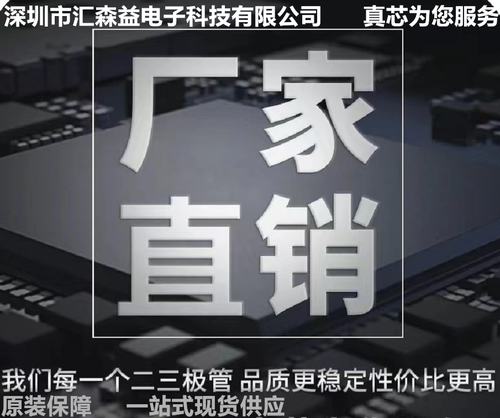 LMT85LP LMT86LPM 模拟温度传感器TO-92 (LP)