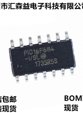 全新 PIC16F684-I/SL 封装 SOIC-14 微控制器/8位贴片 芯片装
