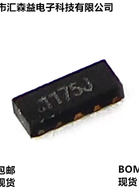 AZ1045-04F.R7G 贴片DFN2510 丝印1175J 瞬变电压抑制ESD二极管