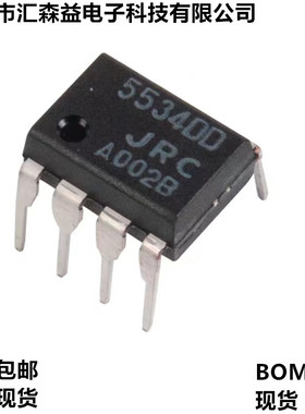 日本JRC5534DD NJM5534DD 发烧低噪音精密单运放 超NE5534 同批号