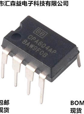 美国BB TI OPA604AP 单运放 全新原装 DIP8直插发烧音频 升级5534