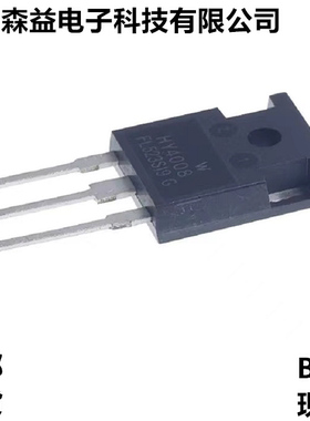 原装 电动车控制器三极管功率 HY1906P HY4008W 场效应管大功率管