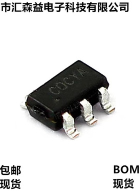 SY6280AAC SOT-23-5 丝印COCYA 5.5V/200mA 低能耗 功率开关芯片