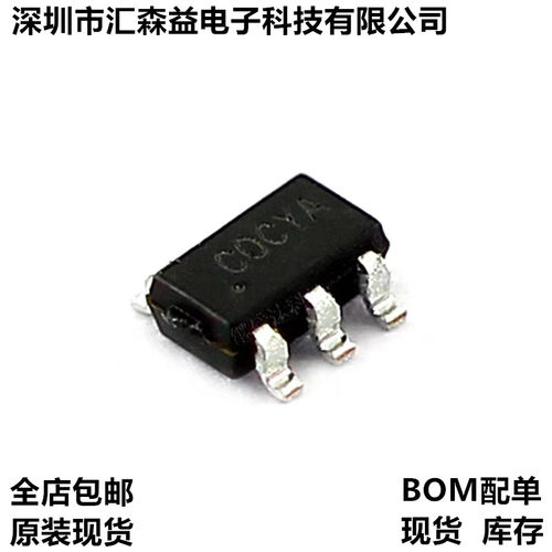 SY6280AAC SOT-23-5 丝印COCYA 5.5V/200mA 低能耗 功率开关芯片