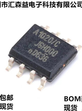 全新 TJA1020 TJA1020T TJA1020T/N1 A1020/C 贴片SOP8原装