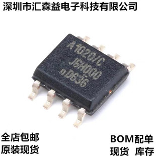 全新 TJA1020 TJA1020T TJA1020T/N1 A1020/C 贴片SOP8原装