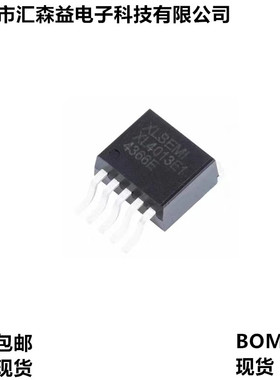 XL4013E1固定频率PWM降压DC-DC转换器打印机180KHz电源芯片XL4013