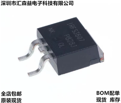 MOS管 IRFS3607TRLPBF IRFS4610TRLPBF TO-263-3直插N沟道 MOSFET