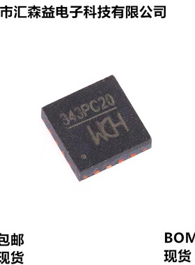 原装正品 CH343P QFN-16 USB转高速串口芯片