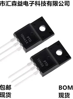 MOS场效应管PTD4N60 PTF2N65 5N 7N 8N 12N65 13N50 20N65 TO220F