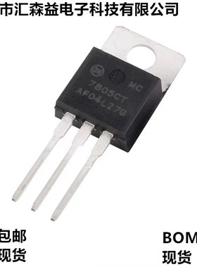 ON安森美TO-220三端稳压集成IC芯片LM/MC7805/08/09/12/15/18/24