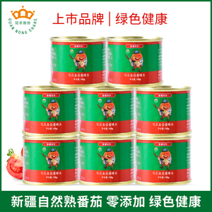 冠农新疆番茄酱家用商用低脂番茄沙司意面手抓饼寿司198g*8罐