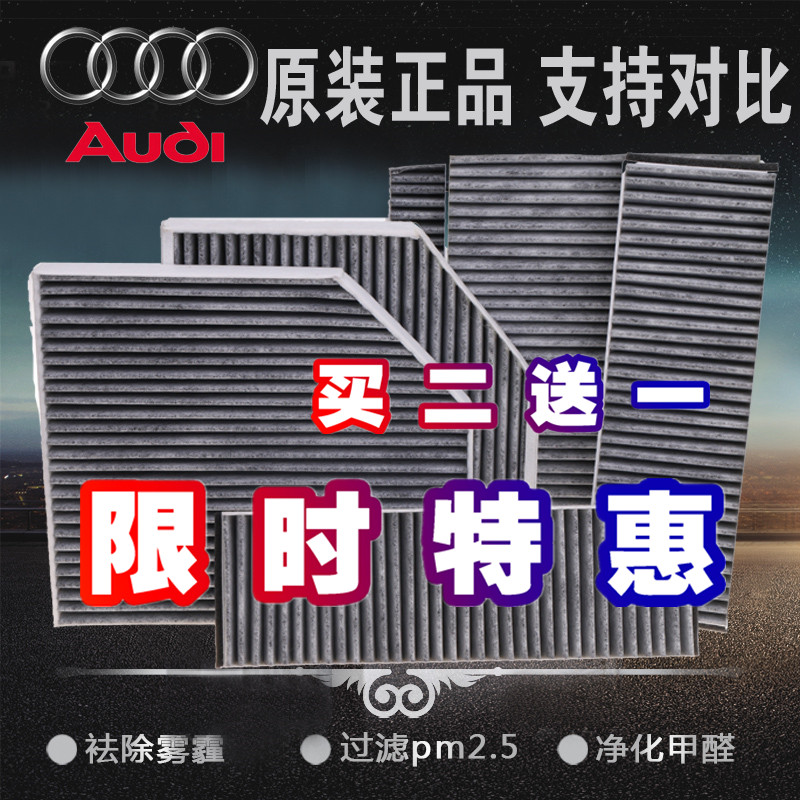 ÊÊÅä°ÂµÏA6L Q3 C7 A4L A5Q5A7 Q7 A8 S6 S7ÄÚÖÿյ÷ÂËоÂËÇåÆ÷