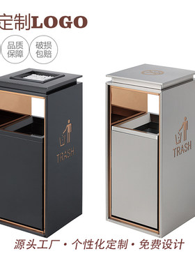 酒店不锈钢立式灭烟果皮桶