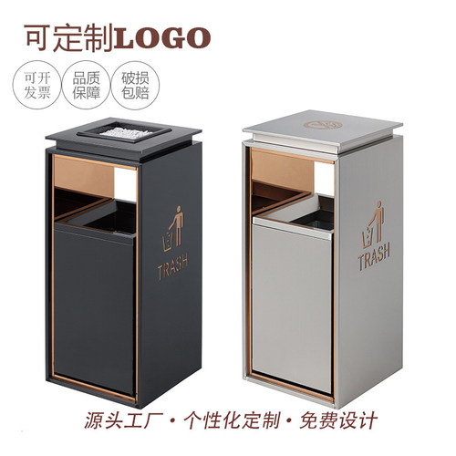 酒店不锈钢立式灭烟果皮桶