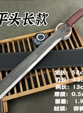 户外一体短刀荒野求生专用刀车载防护刀剑高锰钢唐横刀长款未开刃