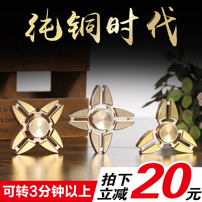 Finger spinner OTHER   - Ref 2615179 Image 1