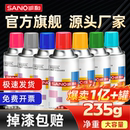 三和自喷漆自动手喷漆涂鸦金属防锈漆银黑色白色墙面汽车清漆油漆